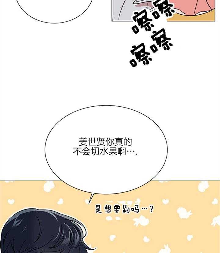 第119话_潜入6