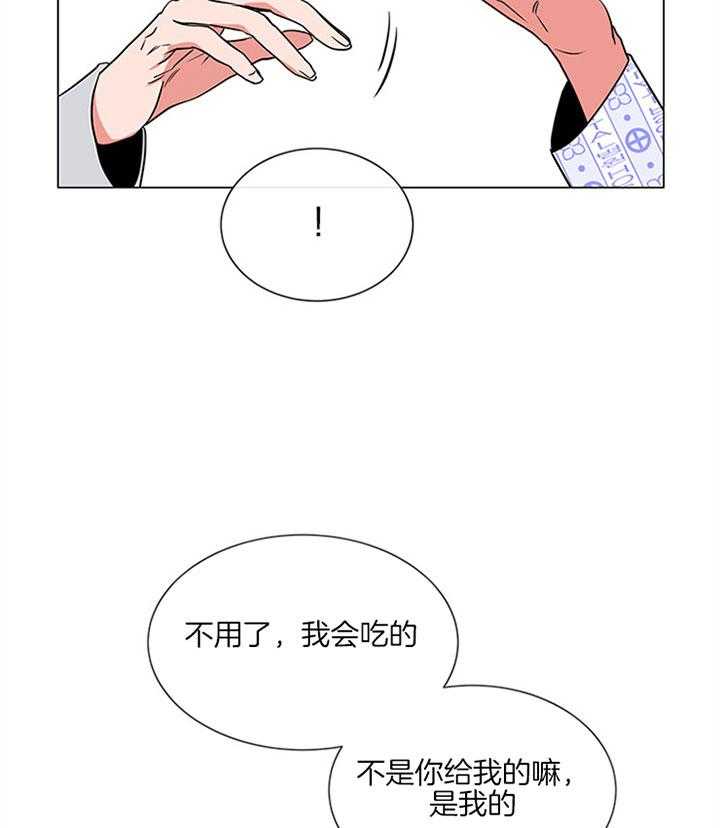第119话_潜入9