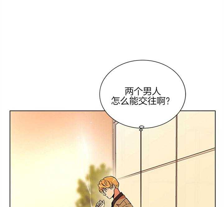 第118话_羡慕18