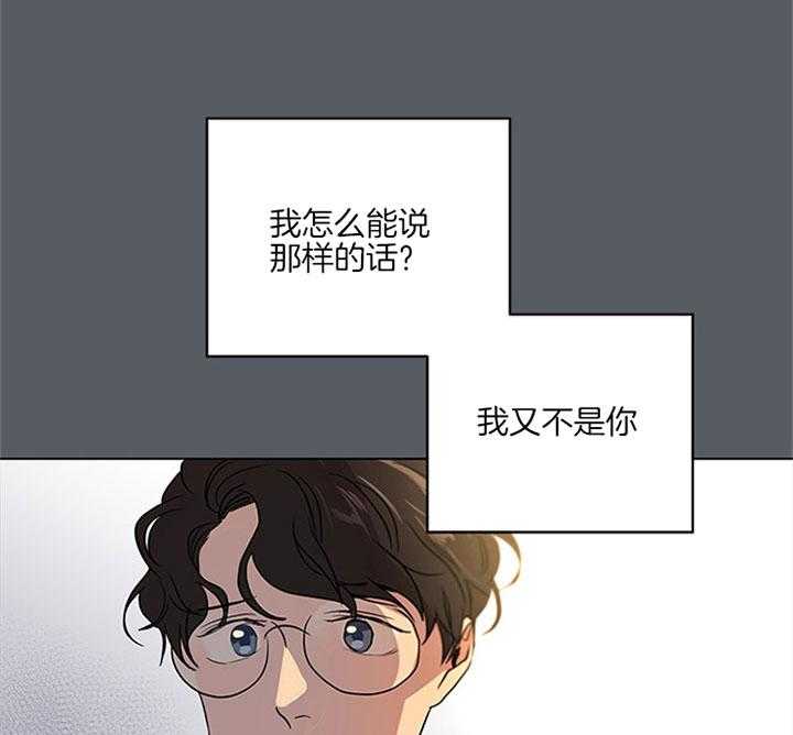 第118话_羡慕2