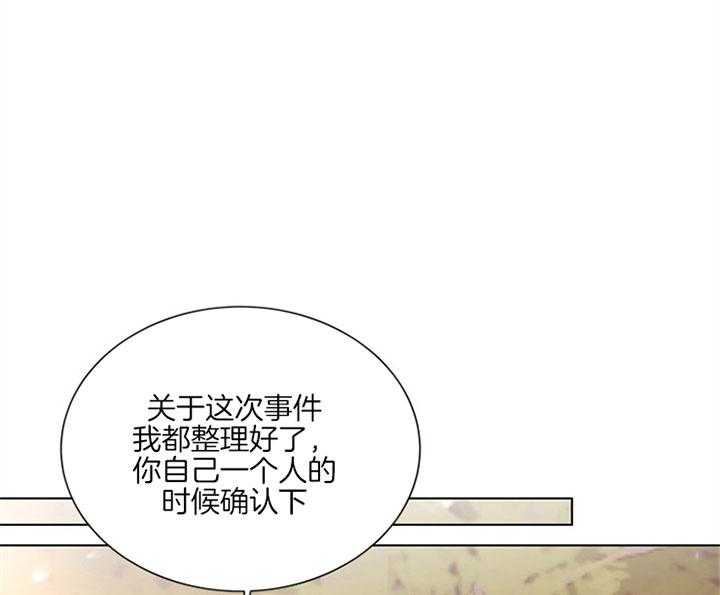 第118话_羡慕21