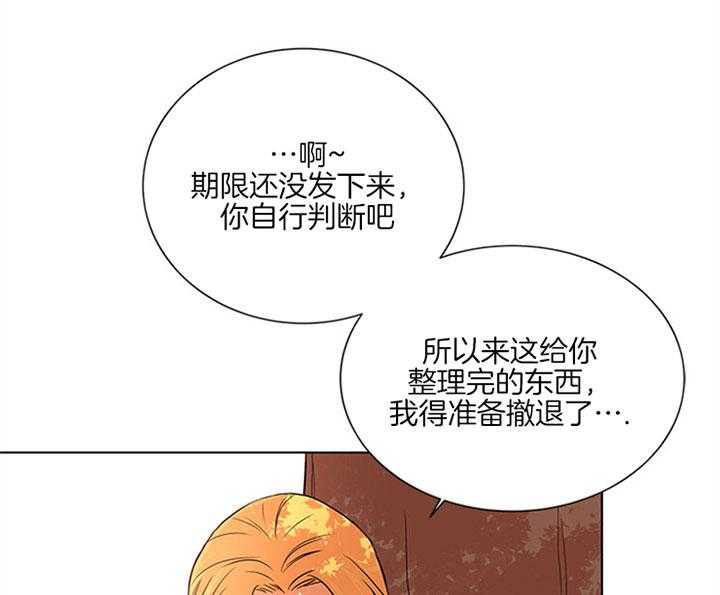 第118话_羡慕26
