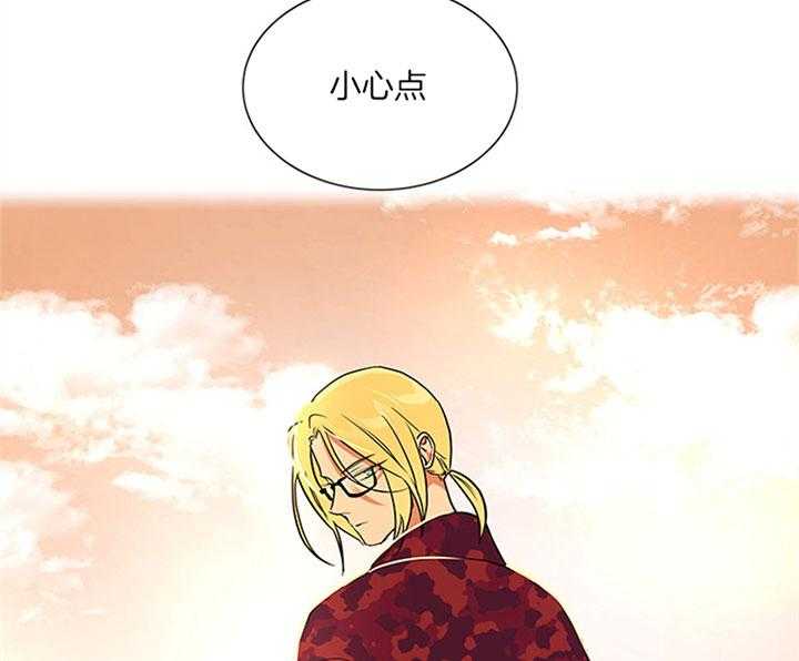 第118话_羡慕30