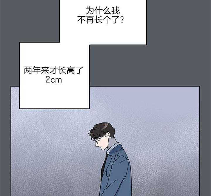 第118话_羡慕4