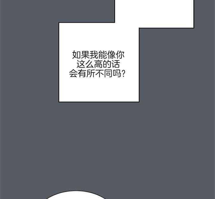 第118话_羡慕6