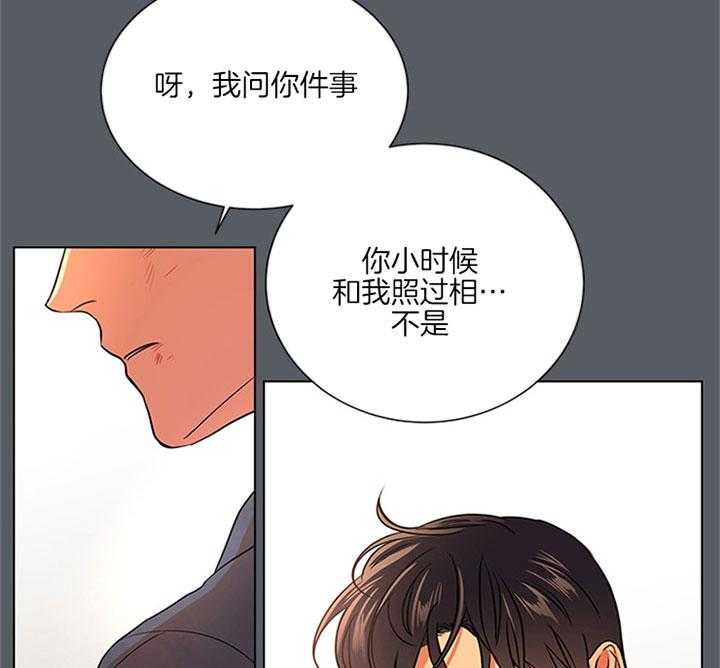 第118话_羡慕7