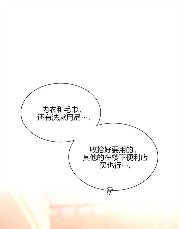 第117话_帮忙0