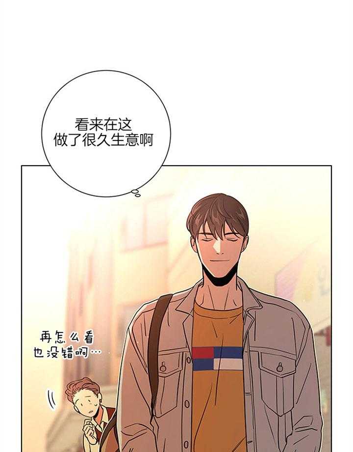 第117话_帮忙10