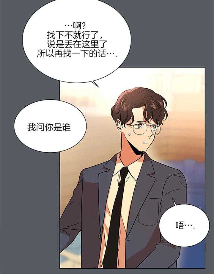 第117话_帮忙19