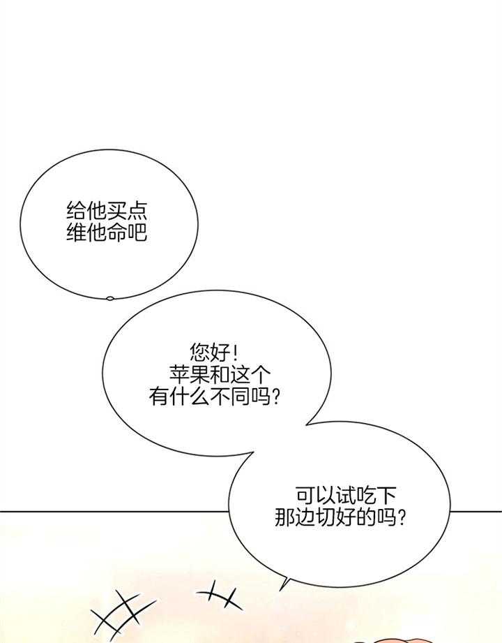 第117话_帮忙3