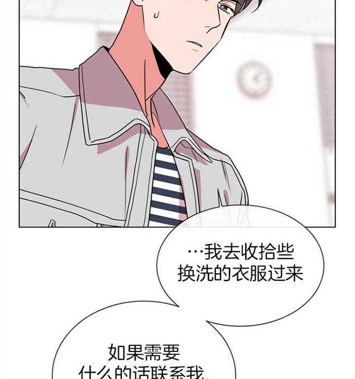 第116话_初见1