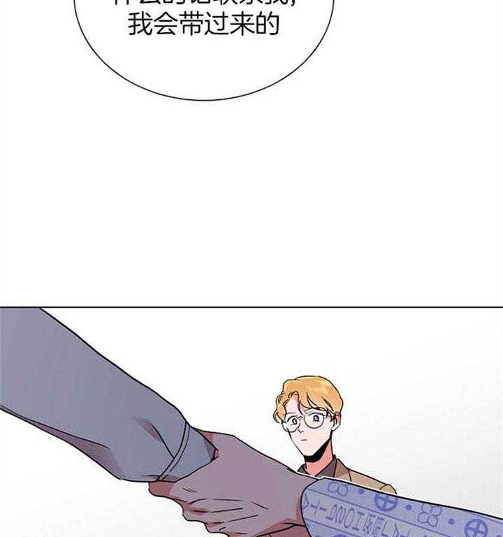 第116话_初见2