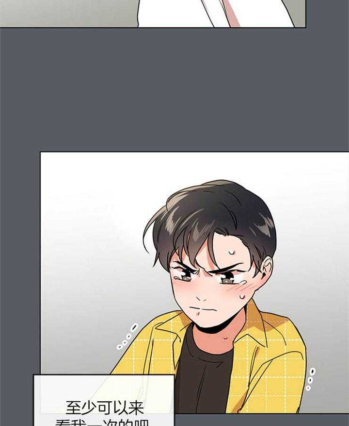 第116话_初见24