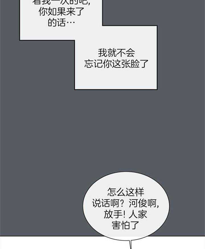 第116话_初见25