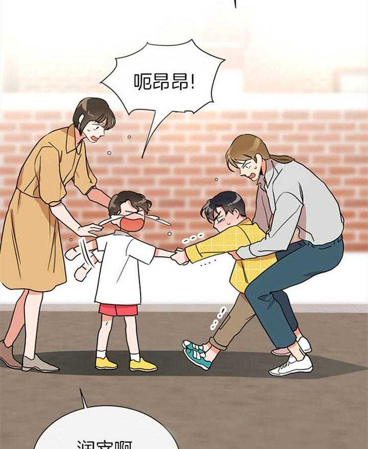 第116话_初见26