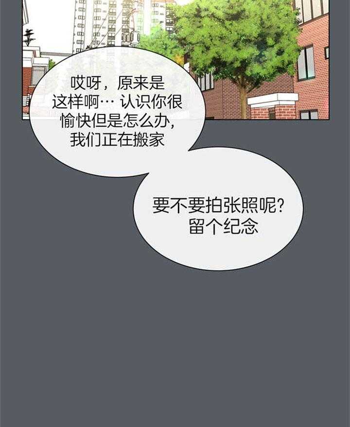 第116话_初见28