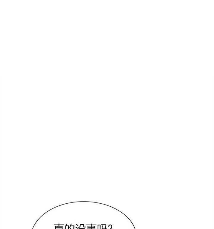 第116话_初见4