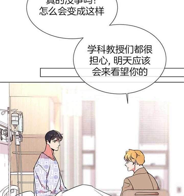 第116话_初见5
