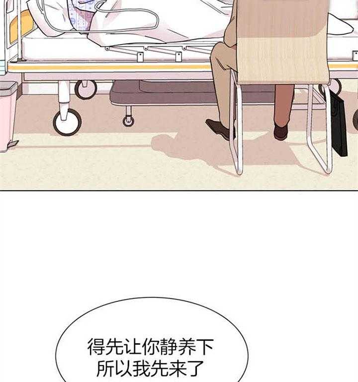 第116话_初见6