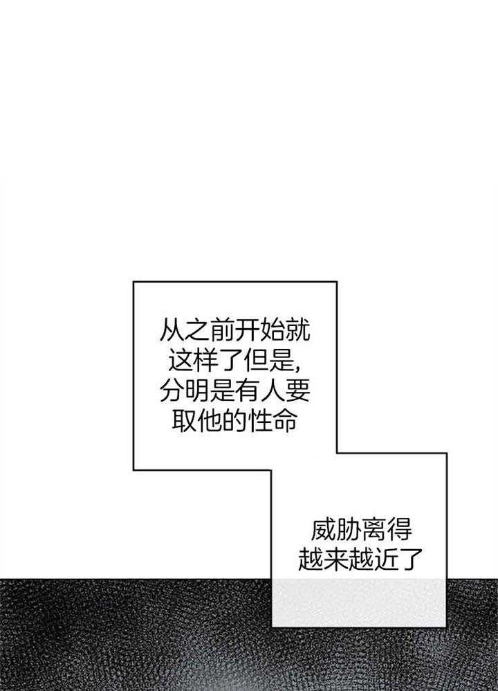 第115话_可以做朋友吗0