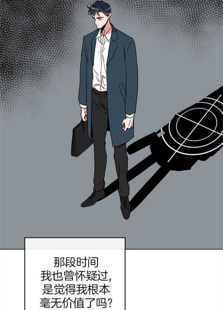 第115话_可以做朋友吗1