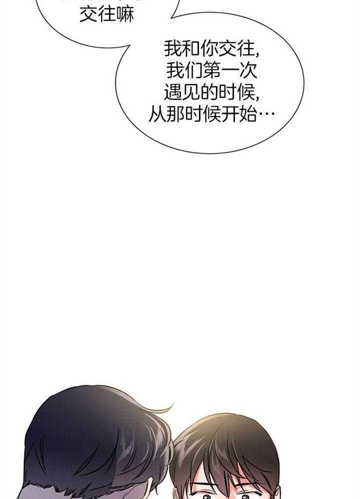 第115话_可以做朋友吗10