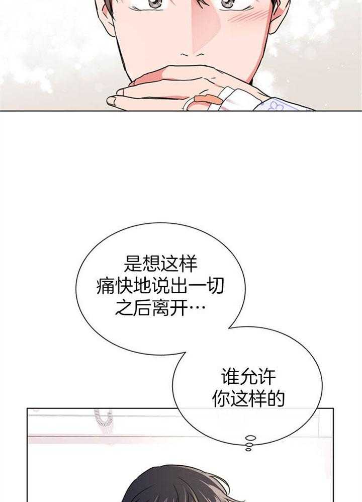 第115话_可以做朋友吗12