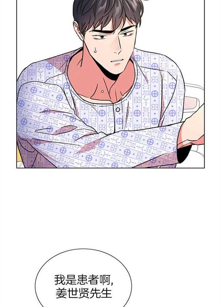 第115话_可以做朋友吗13
