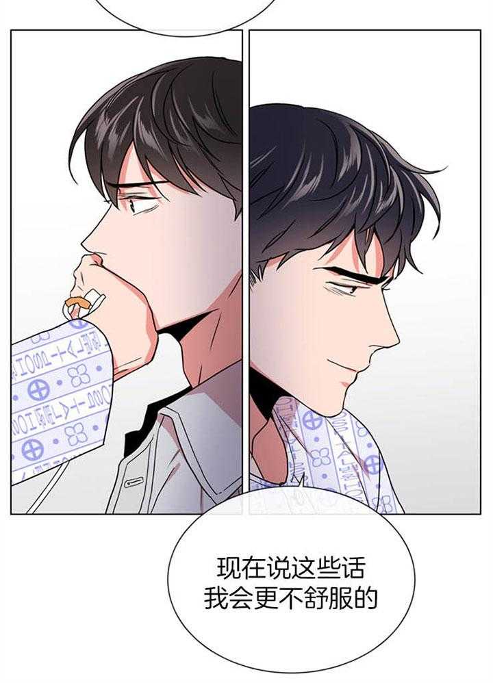第115话_可以做朋友吗14