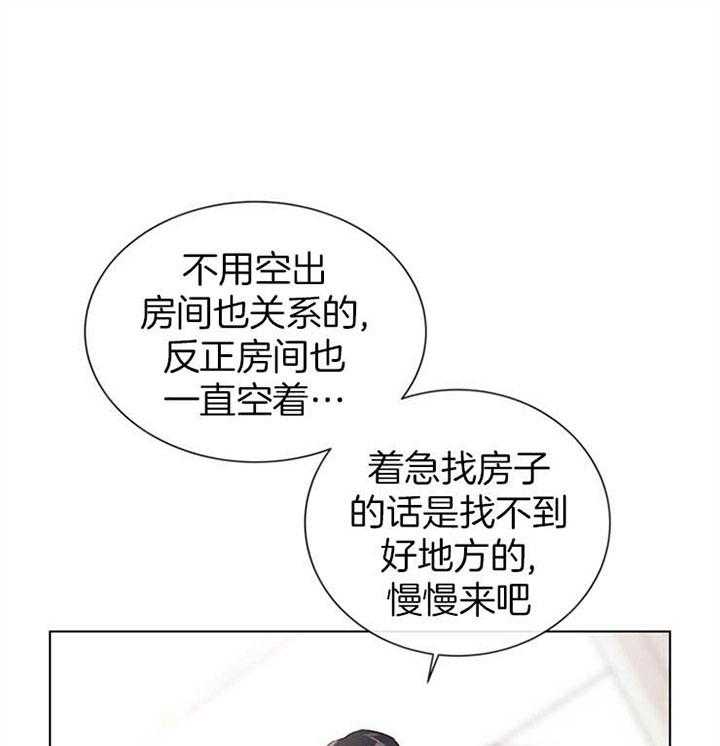 第115话_可以做朋友吗15