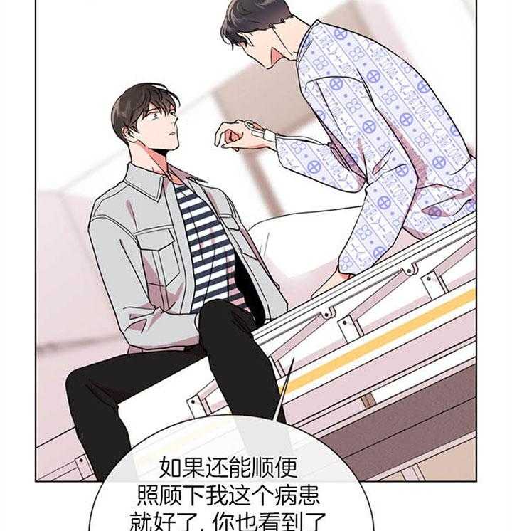 第115话_可以做朋友吗16