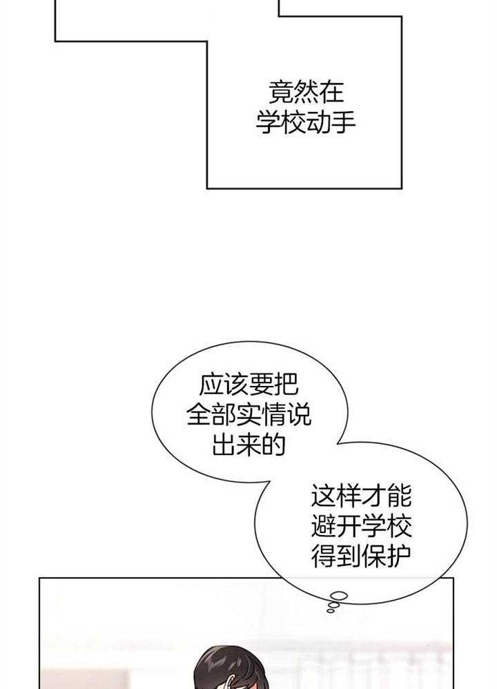 第115话_可以做朋友吗2