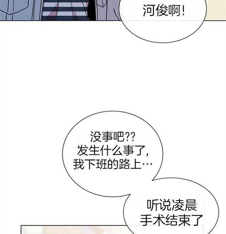 第115话_可以做朋友吗22