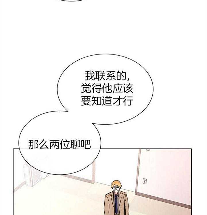 第115话_可以做朋友吗24