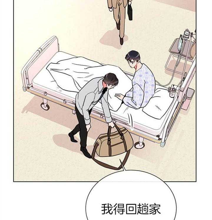 第115话_可以做朋友吗25