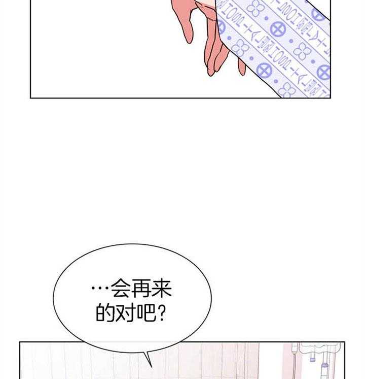 第115话_可以做朋友吗27