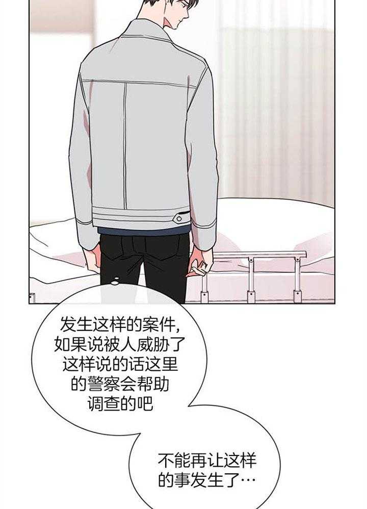 第115话_可以做朋友吗3