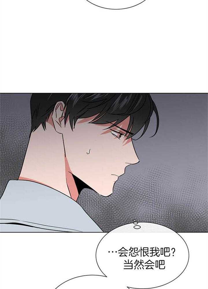 第115话_可以做朋友吗4