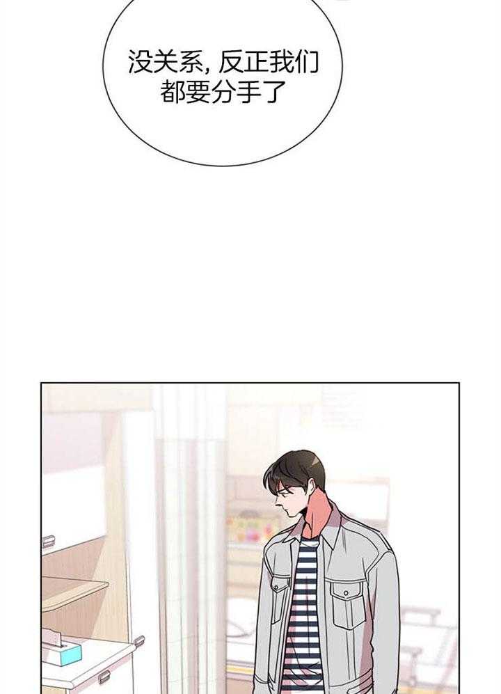第115话_可以做朋友吗5