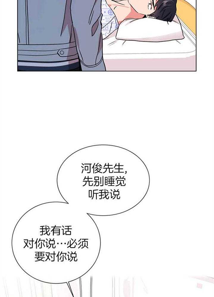 第115话_可以做朋友吗7