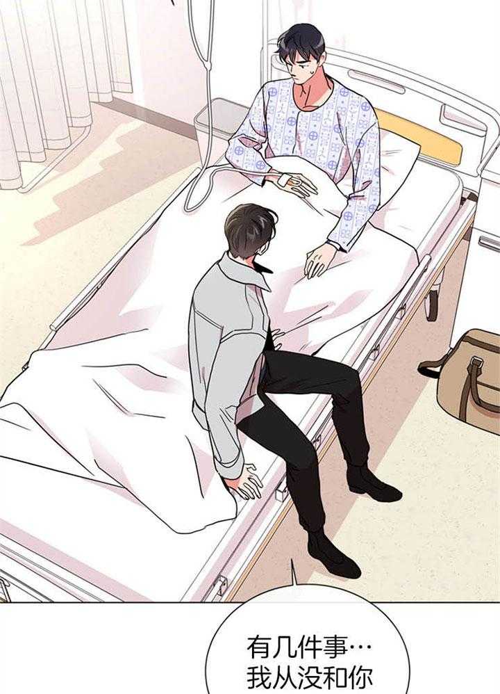 第115话_可以做朋友吗8