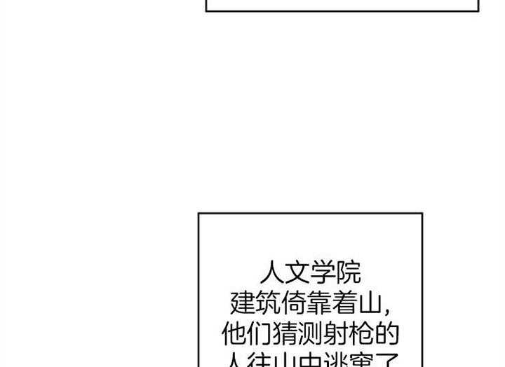 第114话_一模一样26