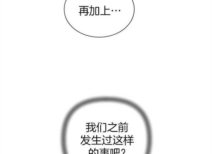 第114话_一模一样31