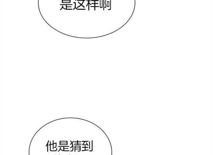第114话_一模一样37