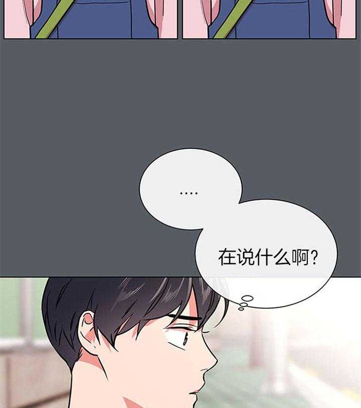 第113话_想起来了12