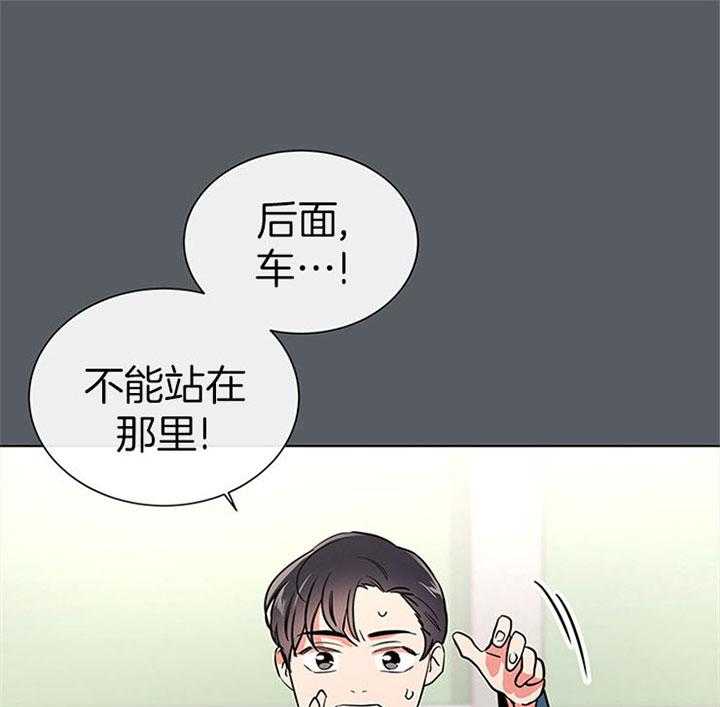 第113话_想起来了15