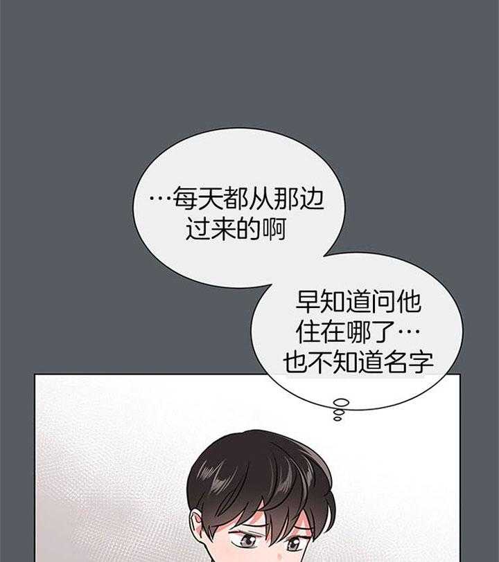 第113话_想起来了3