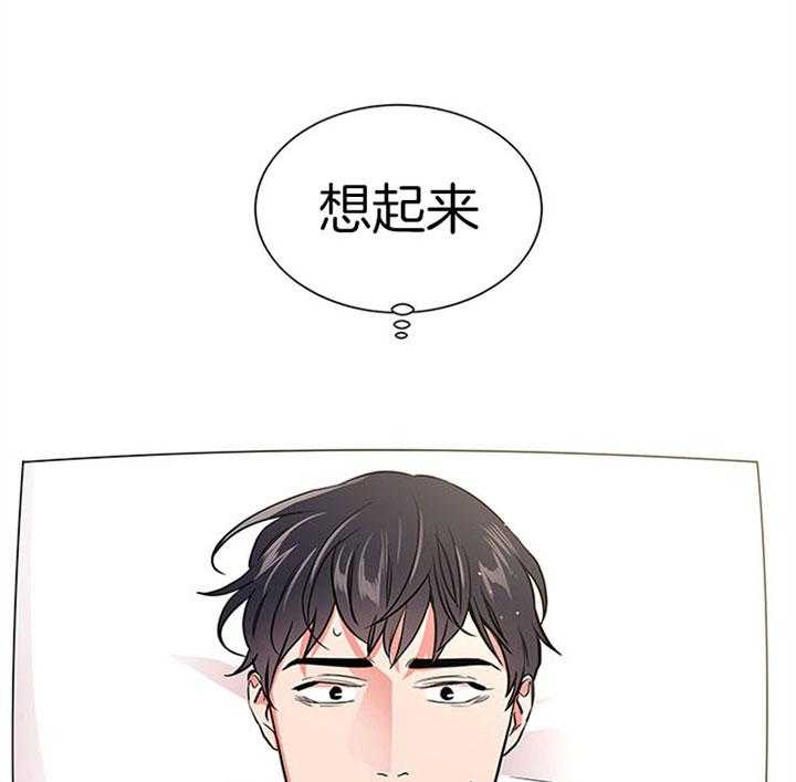 第113话_想起来了32
