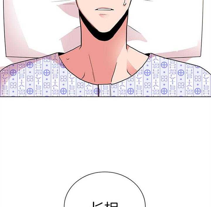 第113话_想起来了33