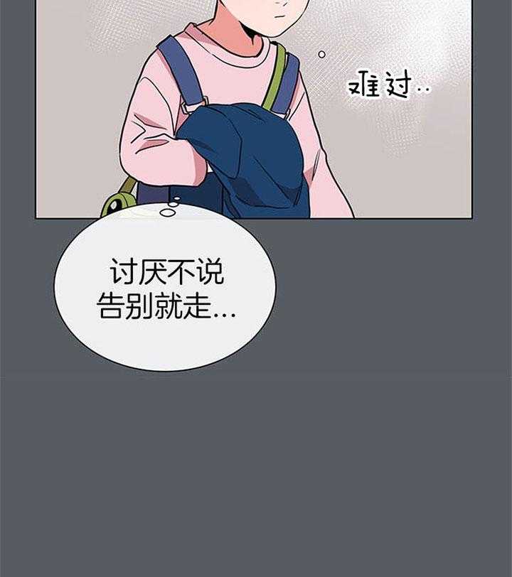 第113话_想起来了4